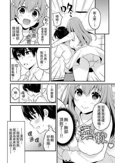 挿入れただけでイッてなんかないっ…わよ!今、保健室のベッドで保体の『実技』中 | 我才沒有…只是被插進來就高潮！保健體育課的『實際演示』，正在保健室床上進行中