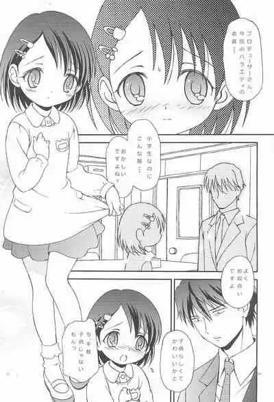iXam@s+∞