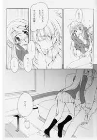 [RN17 (YuuRi)] Fuyudoke no Madoromi (Harukanaru toki no naka de 3) [Digital]