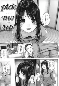 [Inoue Makito] Gekka Bijin