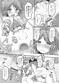 [Anthology] Otokonoko HEAVEN Vol. 22 [Digital]