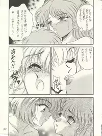 (C47) [Office Neko and Friends (Various)] WELCOME! Vol. 1 (Nurse Angel Ririka SOS, Neon Genesis Evangelion)