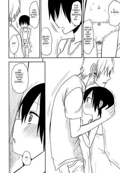 (C96) [Arekusa Thunder (Arekusa Mahone)] Shikoshiko Sukebe Archives LO no Sho [English] [BSN]