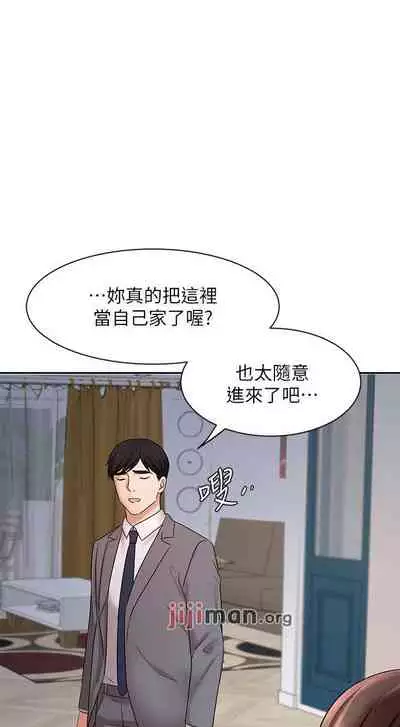 【周一连载】业绩女王（作者：洗髮精&耀安） 第1~38话