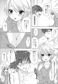 [Ozaki Miray] The Great Escape 5