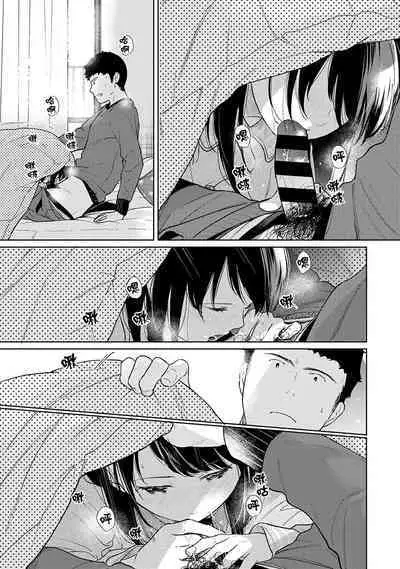 1LDK+JK Ikinari Doukyo? Micchaku!? Hatsu Ecchi!!? | 1LDK+JK 突然間展開同居？ 極度貼近！？初體驗！？ Ch. 18-37