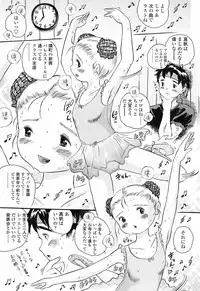 [Usakun] Koisuru Fukurami