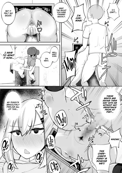 Kabe Shiri Bokin | Wall Ass Fundraising