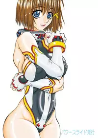 [Power Slide (Uttorikun)] Leaf Of Green 13 (Mahou Shoujo Lyrical Nanoha) [Digital]