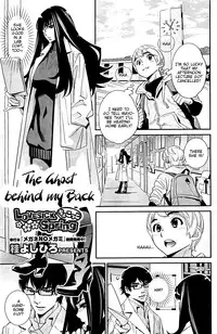 [Katsura Yoshihiro] Boku no Haigorei? | The Ghost Behind My Back? Ch. 1-8 [English] [Lazarus H]