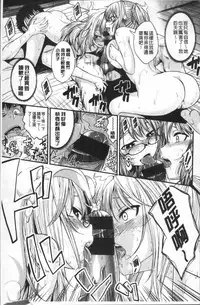 [Hirama Hirokazu] Kimi ni Dakaretai - Hold me tight, don't be shy. | 想要讓你抱緊緊 [Chinese]