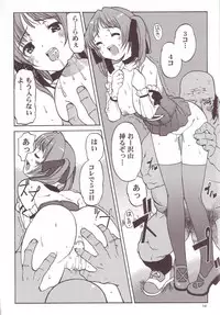 [Hellabunna] Minna no Super BJ (Super Blackjack)