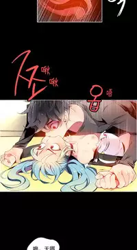 [Juder] 莉莉丝的脐带(Lilith`s Cord) Ch.1-25 [Chinese]