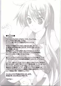 (C78) [Nirvana Soft (Hironii)] I JUST WANNA HOLD YOU! (Bakemonogatari)