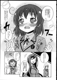 [Anthology]Yuri Koi Volume 4