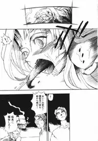 [Takashita Takashi] Inu Same