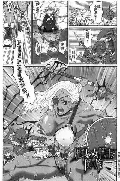 [John K. Pe-ta] Nikuana Full Package [Chinese]