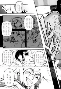 [Kikaider Reijhiro] Nipple Boy Fragments Ch. 1-10 [Chinese] [刚刚汉化]