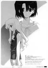 (CR35) [Cut a Dash (Mitsumi Misato)] Read or Die or...? (Read or Die)