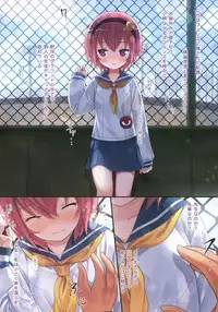 (Reitaisai 14) [Little Hamlet (Kiira)] Komeiji Satori no Psychometry (Touhou Project)