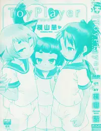 [Yokoyama Negi] Toy Player