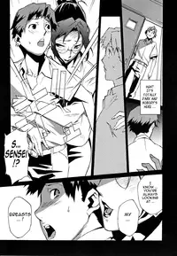 [Miura Takehiro] Injo no Utage | Topless [English] [Tadanohito]