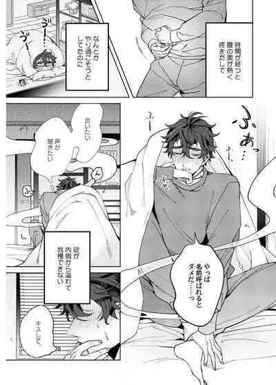 Attachment α training method