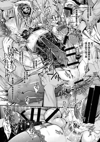 [Atelier Dr.HEAD'S (Katou Chakichi)] Otona no Omocha (Doujin Ban) [Chinese] [管少女汉化] [Digital]