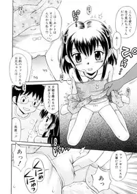 [Tamachi Yuki] Chicchana Koi no Melody - Melody of Small Love