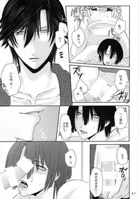 (Love Song ☆ Lesson ♪ 11th) [Tsukioboro (Oki Yuri)] EcstasyLove (Uta no Prince-sama)