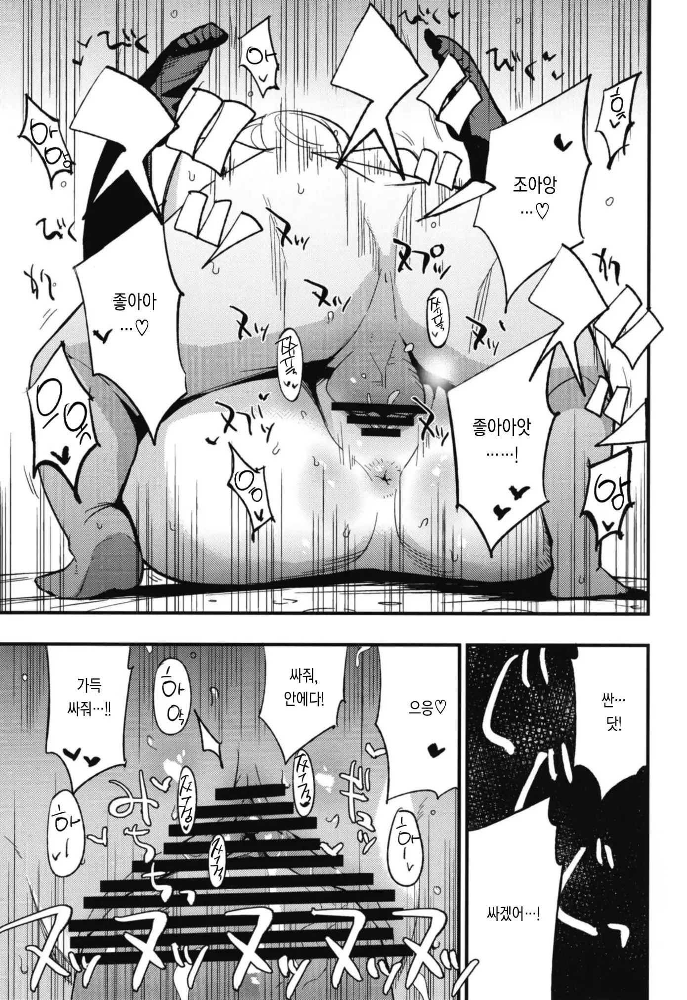 AcoPri Monogatari Soushuuhen