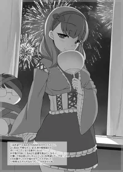 木鈴亭25作品収録パック