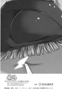 (SC59) [Waffle Doumeiken (Tanaka Decilitre)] Iseikan Communication (Suisei no Gargantia)