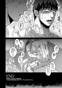 [Imozuru-shiki (Utsubo Kazura)] Kagami Taiga wa Minna no Mono (Kuroko no Basuke) [Digital]