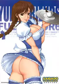 (C64) [Saigado] Yuri & Friends Fullcolor 6 (King of Fighters)