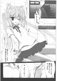 (C78) [Kacchuu Musume (Ouma Bunshichirou, Yumi Ichirou, gemu555, Hisahiko, Hinamatsuri Touko)] AMA-SHOKU! (K-ON!)