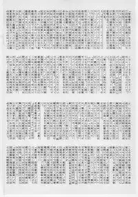 [Dirty Matsumoto] Onna Kyoushi Chika Choukyou