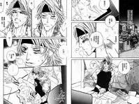 [Ougi Yuzuha] BROTHER | 愛戀大無限 1 [Chinese]