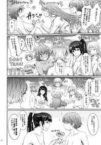 (C90) [Garyuh-Chitai (TANA)] Roshutsu Collection 6