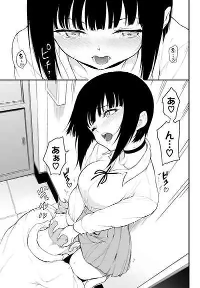 Miyabi na Senpai ❤ 1-3