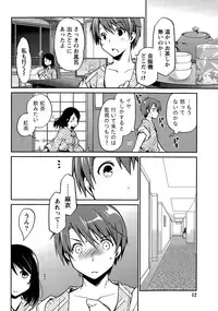 Monthly Vitaman 2015-09