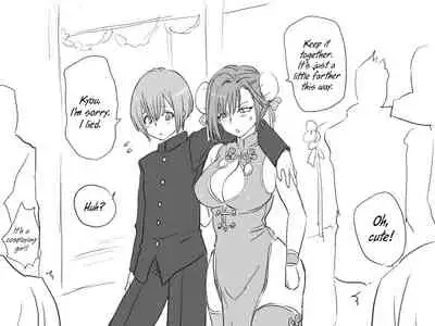 [Eroe] Seitenkango, Shinyuu to | After I got genderbend, my friend and I... [English]