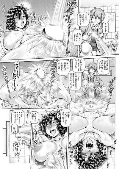 COMIC MILF 2021-02 Vol. 58