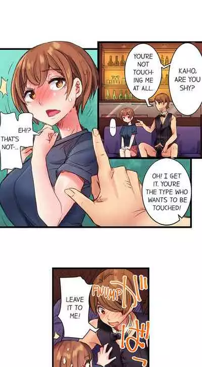 [Kira Hiroyoshi] Cin Pub! ~Anoko o Ikaseru no ga Ore no Oshigoto~ | The Dick Pub Ch. 1-25 [English] [Ongoing]
