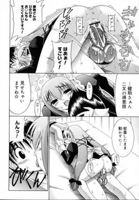 [Izumi Yuujiro] World Wide Love!