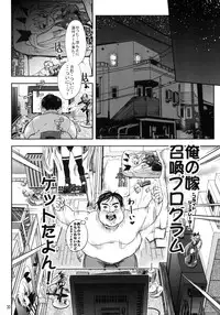 (SC47) [MeroMeroFactory XL (Mochisuke Teru)] OM 1 (Suzumiya Haruhi no Yuuutsu [The Melancholy of Haruhi Suzumiya])