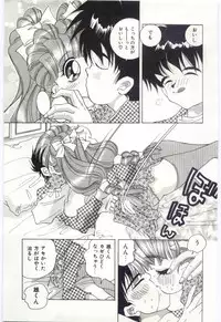 [Hayami Yumi] Are Shite Ageru