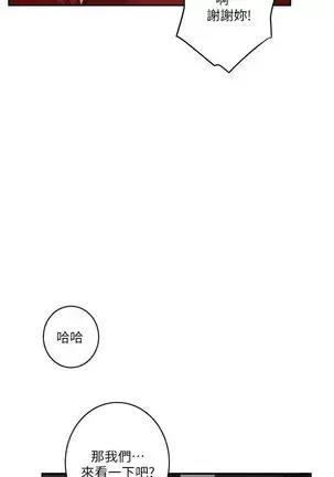 (周4)S-Mate 1-68 中文翻译(更新中)