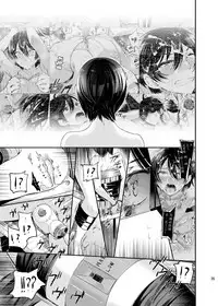 (C87) [Nightmare Express -Akumu no Takuhaibin-] Yokubou Kaiki Dai 511 shou -Kyokujou Shota Zenritsusen Goumon Kenkyuusho・Shounen ShaseiKei- [Chinese] [瑞树汉化组]