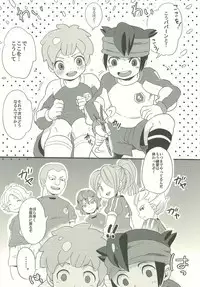 In The Still Of The Night